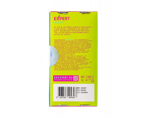 Презервативы EXPERT Ribbed, ребристые, 15шт