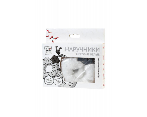 Наручники Штучки-дрючки, меховые, белые