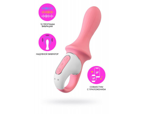 Вибратор с расширением Satisfyer Air Pump Booty 5+ Connect App, силикон, розовый, 15 см