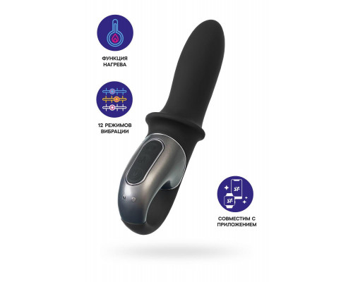 Анальный вибратор с нагревом Satisfyer Hot Passion Connect App, силикон, черный, 18 см