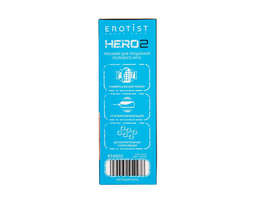 Многофункциональный тренажер для мужчин Erotist Hero 2, ТРЕ, черный, 13,8 см
