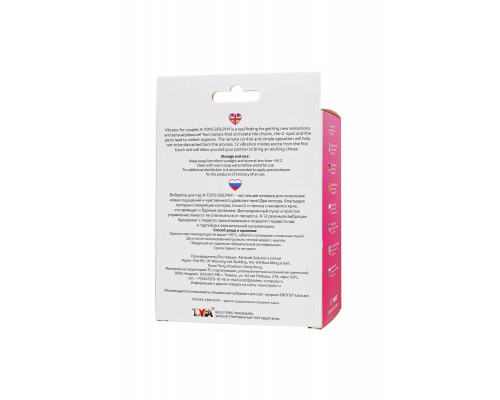 Вибратор для пар A-Toys by TOYFA Dolphy, силикон, розовый, 9,6 см