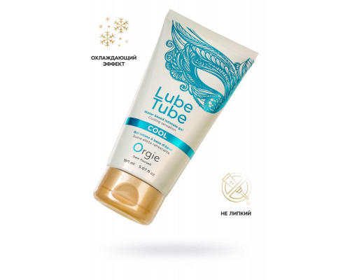 Интимный гель ORGIE LUBE TUBE COOL, водная основа, с охлаждающим эффектом, 150 мл