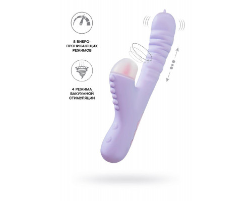 Вибратор с функцией Up&Down JOS SPINNY, силикон, фиолетовый, 23 см