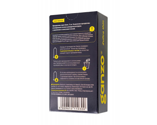 Презервативы Ganzo, ultra thin, супер тонкие, латекс,18 см, 5,2 см, 12 шт.