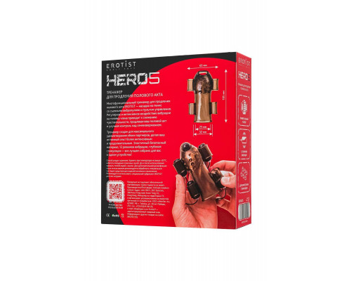 Многофункциональный тренажер для мужчин Erotist Hero 5, ТРЕ, черный, 10,5 см