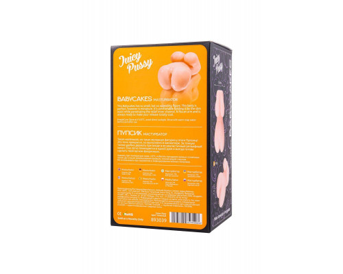Мастурбатор реалистичный Juicy Pussy by TOYFA Babycakes, TPE, телесный, 14,5 см