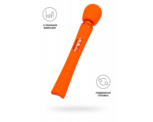 Вибромассажер Fun Factory VIM VIBRATING WAND, силикон, оранжевый, 31,3 см