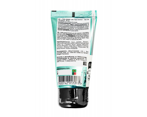 Интимный гель Orgie LUBE TUBE на водной основе, со вкусом коктейля секс на пляже, 50 мл