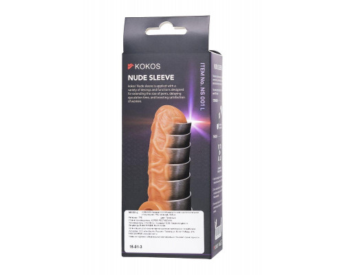 Насадка реалистичная KOKOS NUDE SLEEVE с дополнительной стимуляцией, TPE, телесная, 14 см