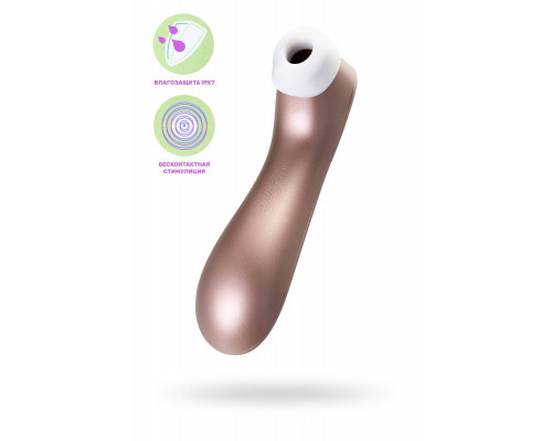 Вакуум-волновой стимулятор клитора Satisfyer Pro 2+, силикон, розовое золото, 15 см