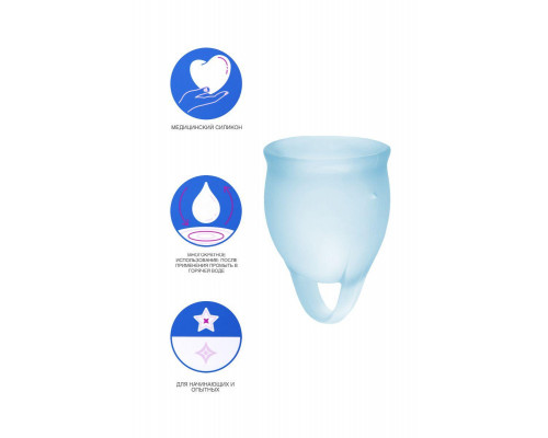 Менструальная чаша Satisfyer Feel Confident, 2 шт в наборе, силикон, голубой