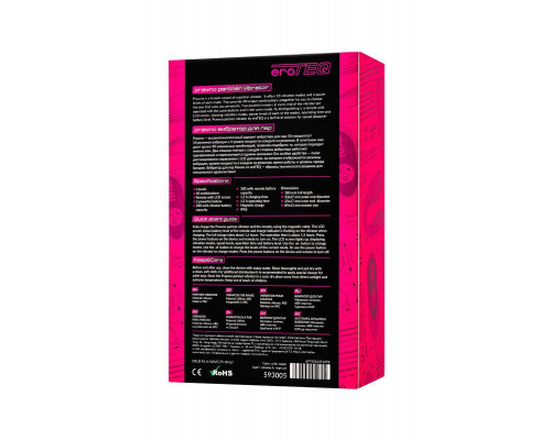 Вибратор для пар eroTEQ by TOYFA Prawno с пультом ДУ, силикон, розовый, 18 см