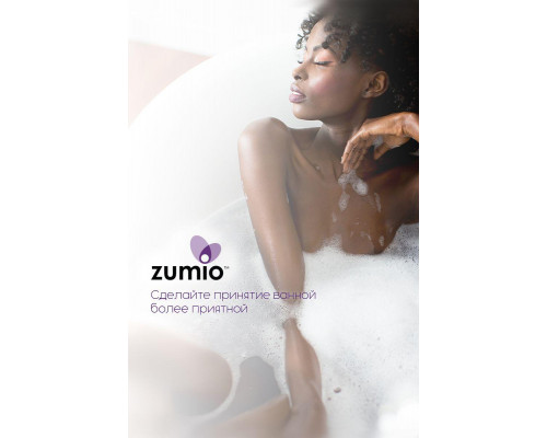 Стимулятор клитора с ротацией  Zumio S,сиреневый, ABS пластик, фиолетовый, 18 см