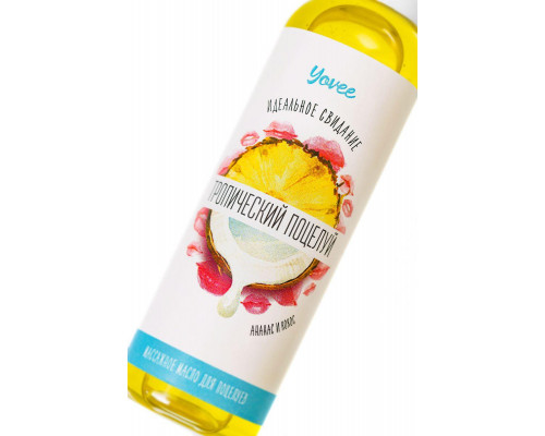 Съедобное массажное масло Yovee «Тропический поцелуй» со вкусом ананаса и кокоса, 125 мл