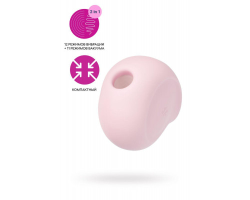 Вакуум-волновой бесконтактный стимулятор клитора Satisfyer Sugar Rush, силикон, розовый, 8,2 см