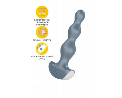 Анальная виброелочка Satisfyer Lolli Plug 2, силикон, серый, 11 см