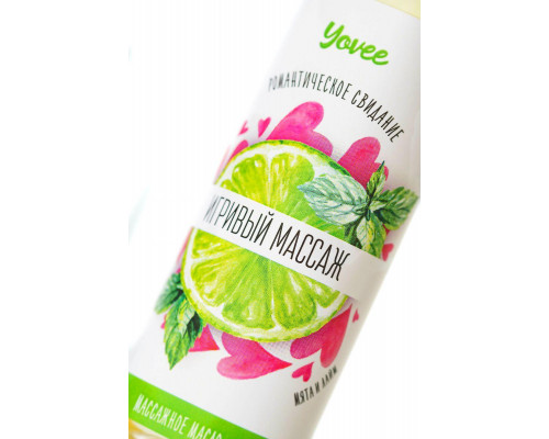 Масло для массажа романтическое Yovee «Игривый массаж» с афродизиаком, с ароматом мята и лайм, 50 мл