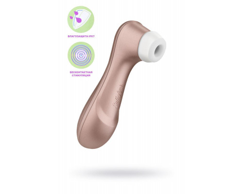 Вакуум-волновой стимулятор клитора Satisfyer Pro 2 Generation 2, силикон, розовый, 16,5 см