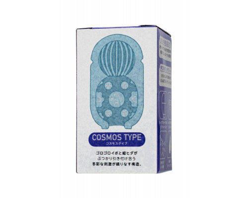 Мастурбатор нереалистичный MEN'S MAX CAPSULE 07 COSMOS TPE, белый, 8 см (В ЗИПЛОКЕ)
