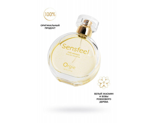 Туалетная вода с феромонами Orgie SENSFEEL, для женщин, 50 мл