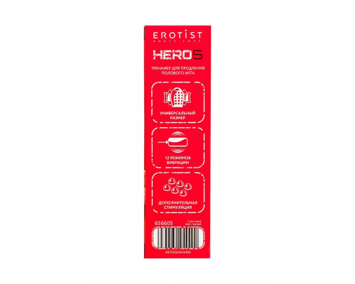 Многофункциональный тренажер для мужчин Erotist Hero 5, ТРЕ, черный, 10,5 см