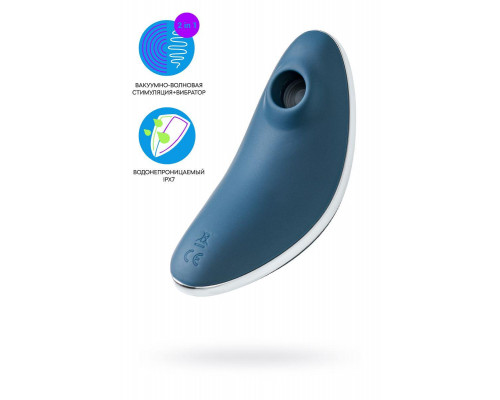 Вакуум-волновой стимулятор клитора с вибрацией Satisfyer Vulva Lover 1, силикон, синий, 11,9 см