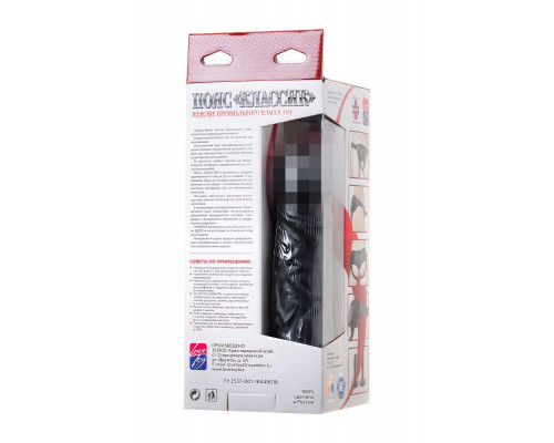 Страпон LoveToy с поясом Harness с 2 насадками, PVC, чёрный, 20 см