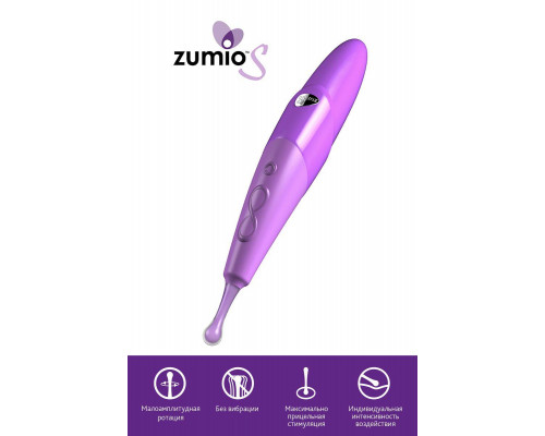 Стимулятор клитора с ротацией  Zumio S,сиреневый, ABS пластик, фиолетовый, 18 см