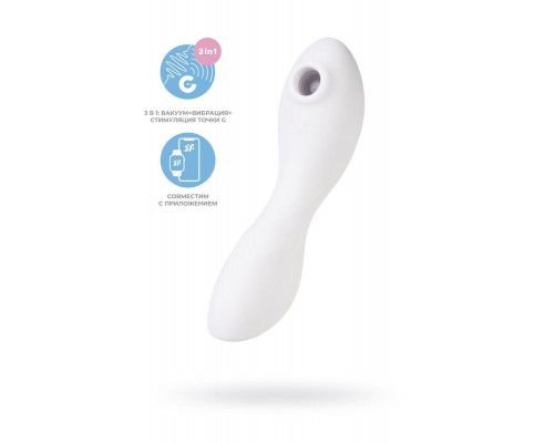 Вакуумный стимулятор клитора с вибрацией Satisfyer Curvy Trinity 5 Connect App, белый, 16,5 см