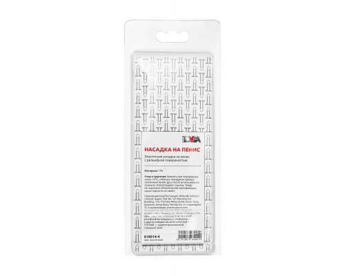 Насадка на пенис рельефная TOYFA Basic, TPE, фиолетовый, 12 см