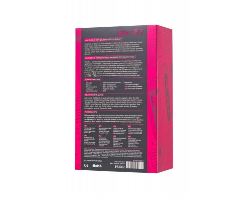 Вакуум-волновой стимулятор eroTEQ by TOYFA Molette, силикон, розовый, 13 см