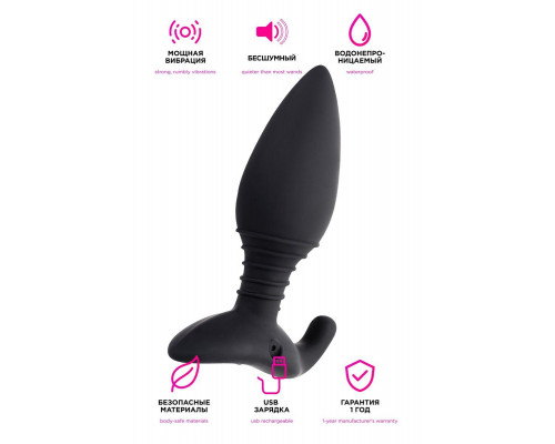 Анальная втулка LOVENSE Hush (S), силикон, черная, 12,1 см