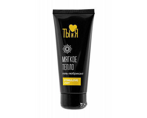 Гель-лубрикант Ты и Я StimuLove light, возбуждающий, 50 г