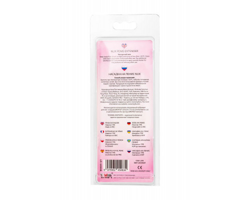 Насадка на пенис A-Toys by TOYFA Nux, TPE, розовый, 12,5 см