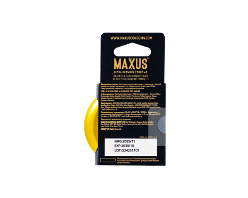 Презервативы Maxus Custom Made 64 гладкие X-Edition, 3 шт