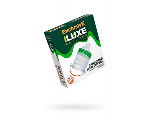 Презервативы Luxe, exclusive, «Заводной искуситель», 18 см, 5,2 см, 1 шт.