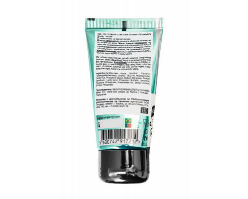 Интимный гель Orgie LUBE TUBE на водной основе, со вкусом клубничного мохито, 50 мл