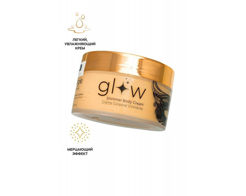 Крем-шиммер для тела Orgie Glow, 250 мл