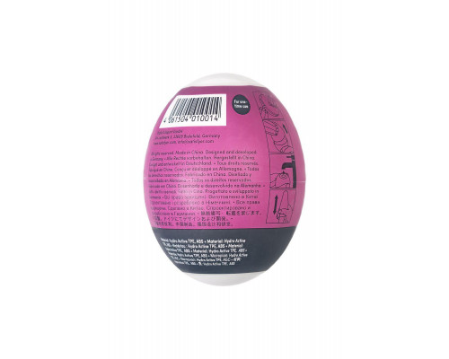 Мастурбатор нереалистичный Satisfyer Egg Single (Bubble), TPE, фиолетовый