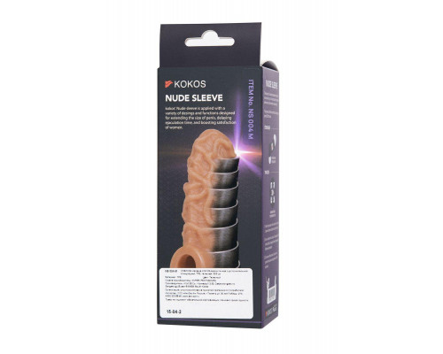 Насадка реалистичная KOKOS NUDE SLEEVE с дополнительной стимуляцией, TPE, телесная, 12 см
