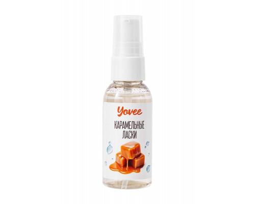 Съедобная гель-смазка Yovee «Карамельные ласки» с Д-Пантенолом, со вкусом «Dulce de Leche», 50 мл