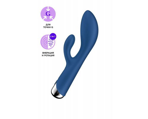 Вибратор-кролик с ротацией Satisfyer Spinning Rabbit 1, силикон, синий, 20,5 см