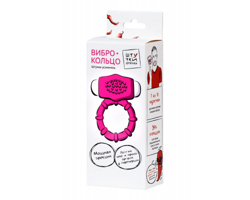 Эрекционное кольцо на пенис Штучки-дрючки, силикон, розовый, Ø 2,5 см