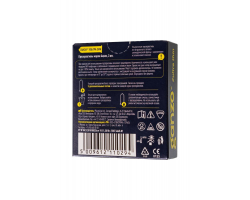 Презервативы Ganzo, ultra thin, ультратонкие, латекс, 18 см, 5,2 см, 3 шт.