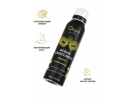 Шипучая пена для массажа Orgie Acqua Croccante Monoi, аромат масла моной, 150 мл
