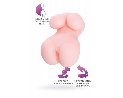 Мастурбатор реалистичный Juicy Pussy by TOYFA Babycakes, TPE, телесный, 14,5 см