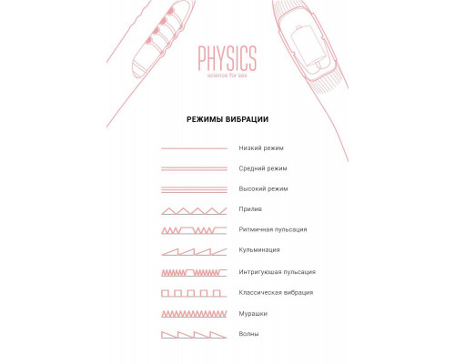 Вибратор с функцией нагрева и пульсирующими шариками PHYSICS FAHRENHEIT, силикон, розовый, 19 см