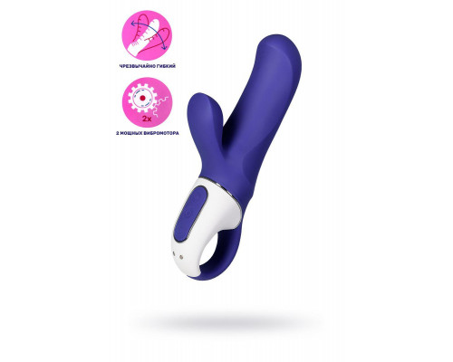 Нереалистичный вибратор Satisfyer Vibes Magic Bunny, силикон, фиолетовый, 17,7 см.