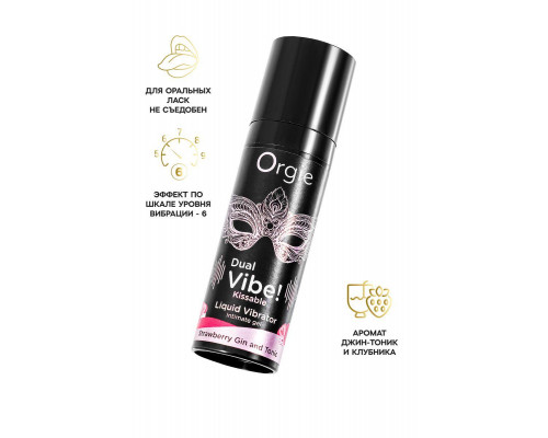 Съедобный гель с эффектом вибрации Orgie DUAL VIBE! Strawberry Gin And Tonic, на водной основе, 15мл